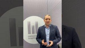 Поздравление министра образования МО с Днём СПО