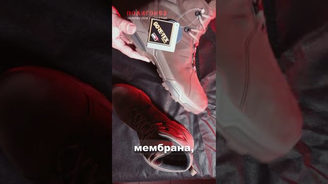 GREYMAN MID GTX смотреть онлайн