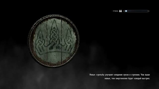 Скайрим Как качать навык алхимия + немного об алхимии смотреть онлайн