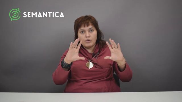 Технический аудит: что это такое и зачем он нужен | SEMANTICA смотреть онлайн