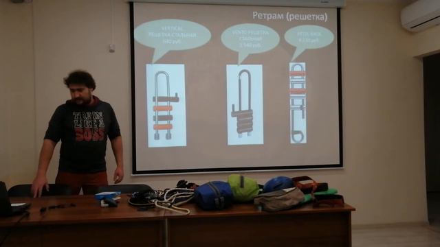 02. Личное снаряжение спелеолога