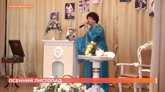 Областной фестиваль "Осенний листопад" собрал 44 творческих коллектива из домов-интернатов смотреть онлайн