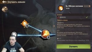 PTR - Институт Титана - Грядущая Гибель - State of Survival