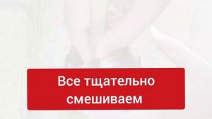 НАНЕСИТЕ 1-2 РАЗА В НЕДЕЛЮ- уйдут МОРЩИНЫ даже в 70 лет! Рецепт от морщин!