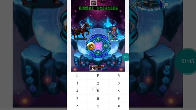 【JAVA GAMES】 天珠变 - J2me Loader