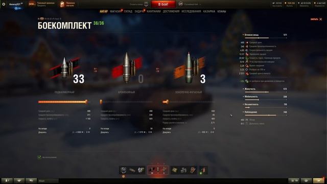 VK 45.02 (P) Ausf. B ☀ Куда пропали тапки из рандома? ☀ Три отметки на легенде смотреть онлайн