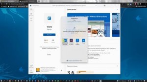 Как установить приложения из магазина Windows 10 без регистрации и самого магазина