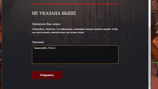 Что будет, если купить золото в WOW и рассказать об этом Blizzard? смотреть онлайн