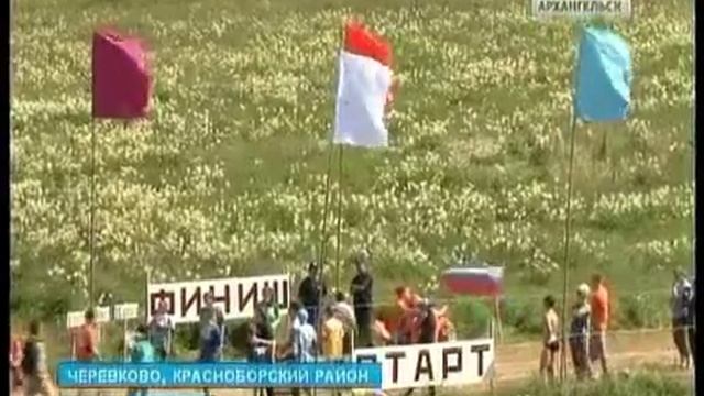 В Красноборском районе - Черевковская комбинированная эстафета смотреть онлайн