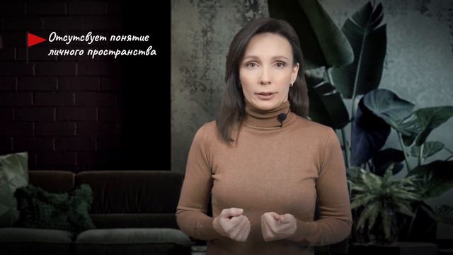 Почему не получаются отношения? Созависимые #психологияотношений