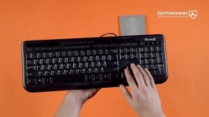 Обзор клавиатуры MICROSOFT Wired 600 | Ситилинк