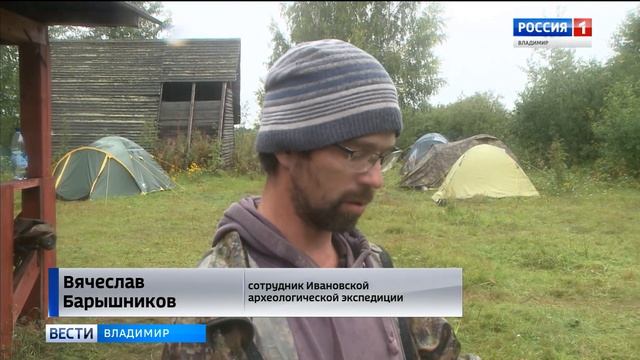 Раскопки в Гусь Хрустальном районе смотреть онлайн