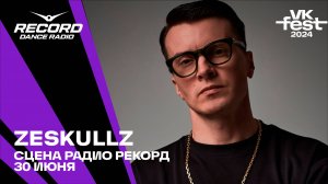 ZESKULLZ @ Сцена Радио Рекорд | VK Fest 2024