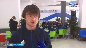 Волгоградский «Ротор» представил новых игроков