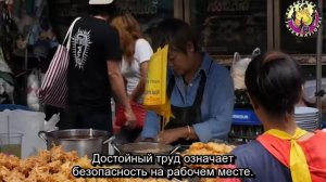 Всемирный День Действий За Достойный Труд