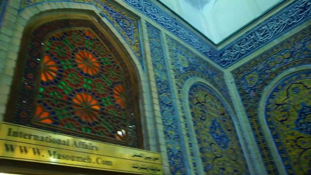 Мавзолей в г. Qom (Иран) смотреть онлайн