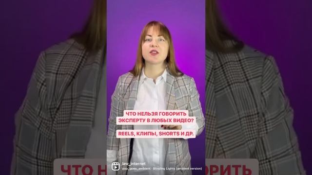 НИКОГДА НЕ ДЕЛАЙ ЭТОГО!
