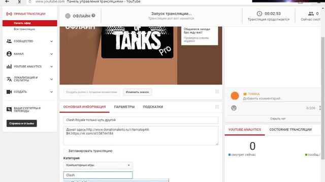 Clash Royale только чуть другой смотреть онлайн