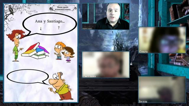 Упражнения по мини-уроку N° 19 (часть 1): me - te - se... / lo - la... смотреть онлайн