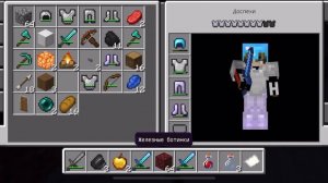 РАЗВИТИЕ С 0 до НЕЗЕРИТКИ.МАЙНКРАФТ-Minefun