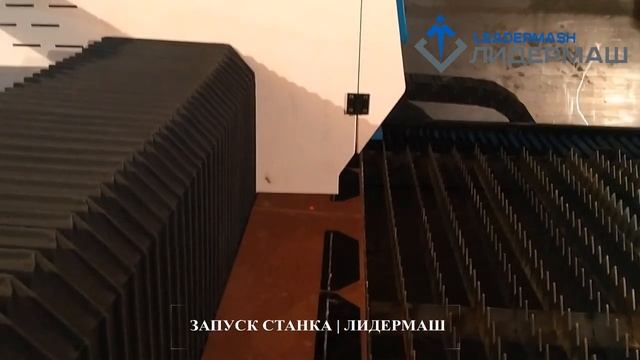 Оптоволоконный лазерный станок SENFENG SF3015G1500W смотреть онлайн