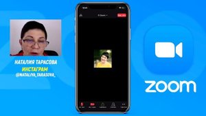 Zoom конференция на телефоне. Как Правильно создать Конференцию . Демонстрация экрана