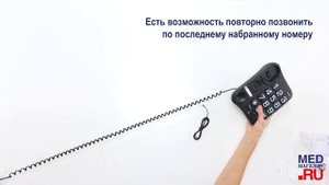 Телефон teXet TX-201