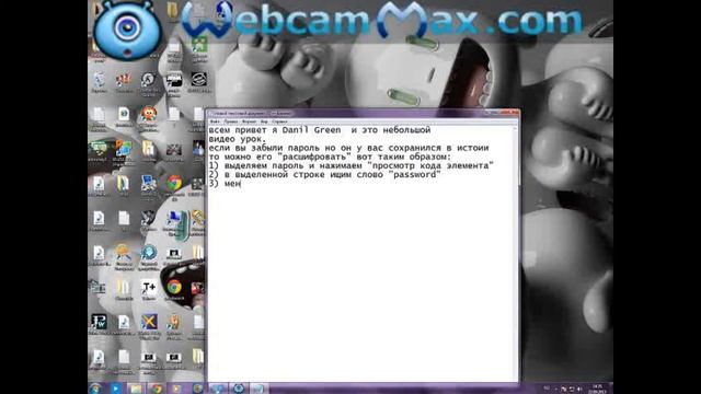 Как узнать забытый пароль (hacker-atack.ucoz.net) смотреть онлайн