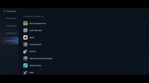 НАСТРОЙКА НА ВСЕ ТЕЛЕФОНЫ XIAOMI