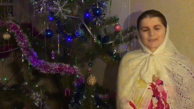 Семейное поздравление с наступающим новым годом!