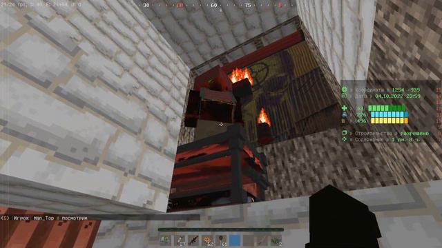 Лучший Анлим на Раст Ми | Unlimited RustMe By Maru