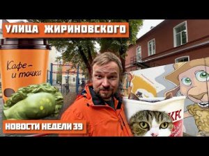 Медицинские клоуны и аналог «Маккафе»