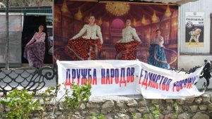 Фестиваль национальной кухни народов Крыма 10 песня