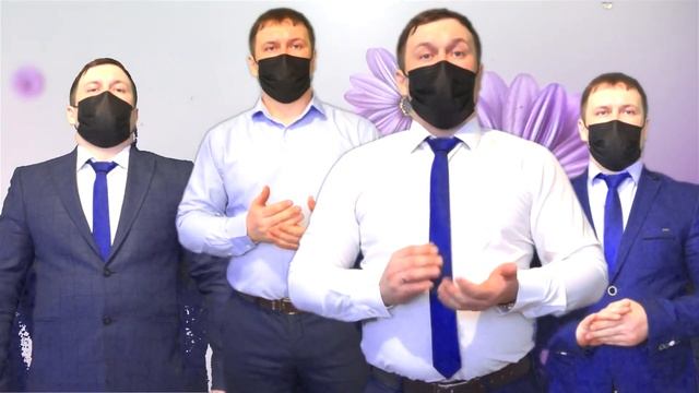 Поздравление коллег с 8 марта Краснооктябрьской ОШ 2021год смотреть онлайн