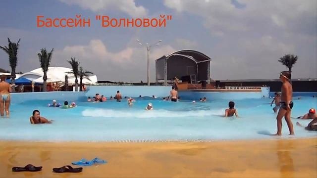 7 Разных Бассейнов Аквапарка Тики-Так! #Отдых в Анапе (Джемете) #Отели Гостиницы Цены Отзывы
