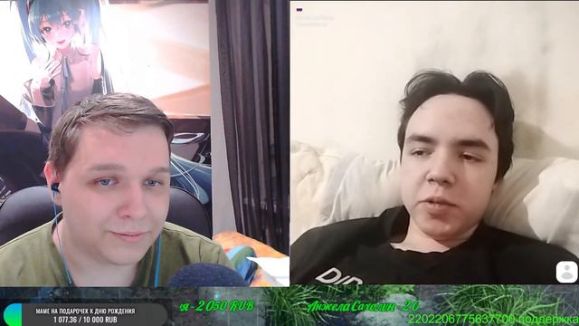 Чат рулетка c Зерефом. 16.12.2023 смотреть онлайн