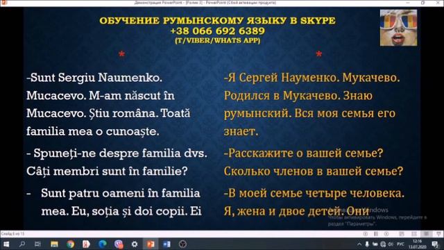 Уделай Тину Выпуск 9 (как проходит присяга Румынии)