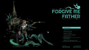 Forgive Me Father №4