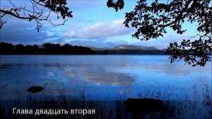 Евангелие от Матфея * Глава 22