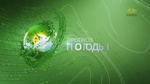 Прогноз погоды на 2 августа 2024