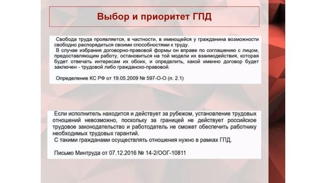 Самозанятые и работа с ними. Новый налоговый режим
