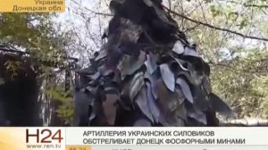 ДНР, снайперша, позывной "Кикимора"