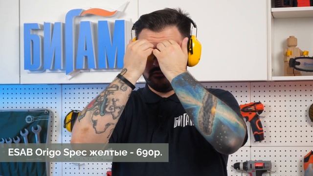 Защитные очки / обзор и сравнение / средства индивидуальной защиты / СИЗ