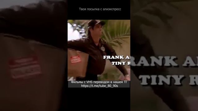 Доставка. Почта доставляет хрупкое.