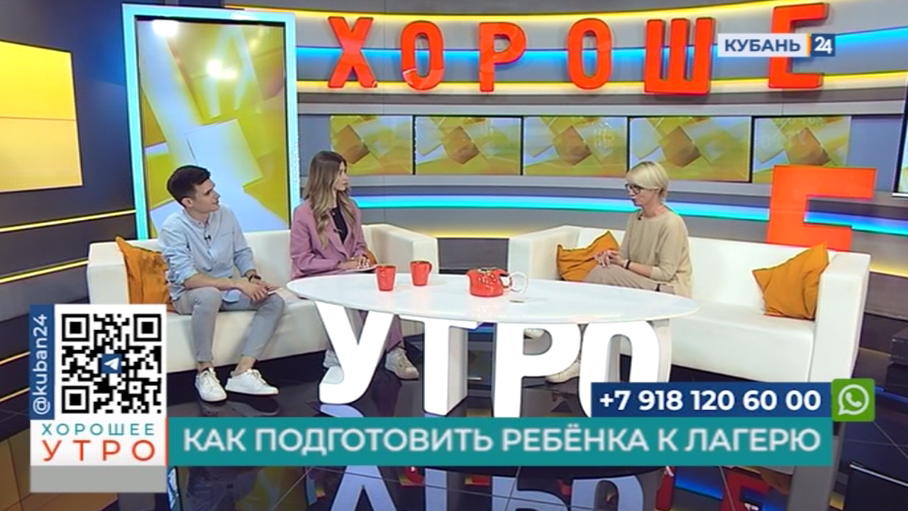 Проект круглосуточного лагеря