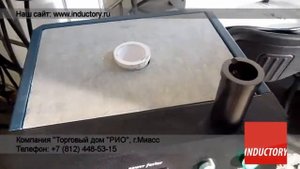 Ювелирная индукционная печь ИПЮ-2Ф