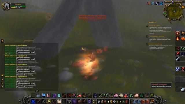 СНЯТИЕ ШКУР В WOW 3.3.5a ГДЕ ФАРМИТЬ КАЖДЫЙ ВИД КОЖИ