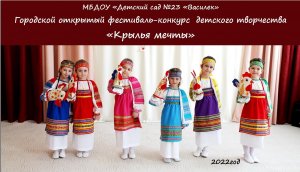 "Два дружка-петушка" (Н.Б. Караваева)