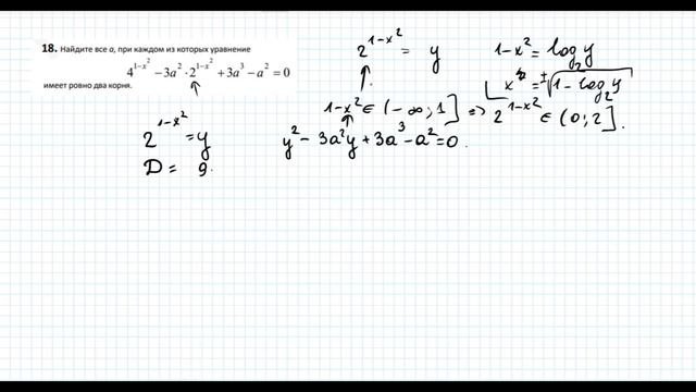Вариант 282. Вариант 282