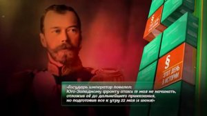 БРУСИЛОВСКИЙ ПРОРЫВ